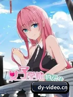 平台简介