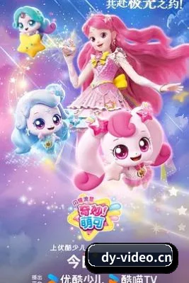 多元发展